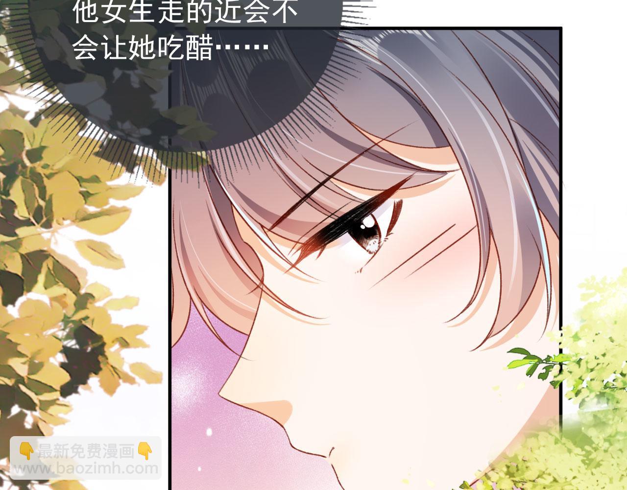 第80话 不是因为喜欢我？(1/4)-第83话