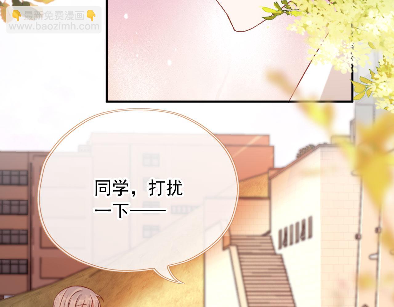 第80话 不是因为喜欢我？(1/4)-第83话