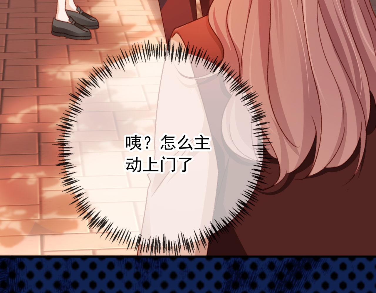 第80话 不是因为喜欢我？(1/4)-第83话