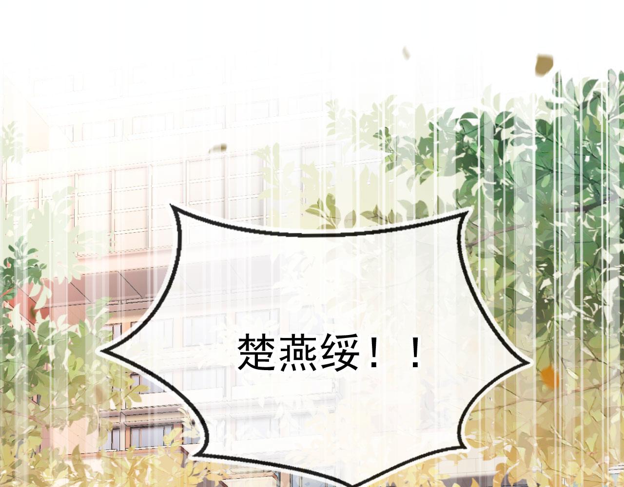 第80话 不是因为喜欢我？(1/4)-第83话