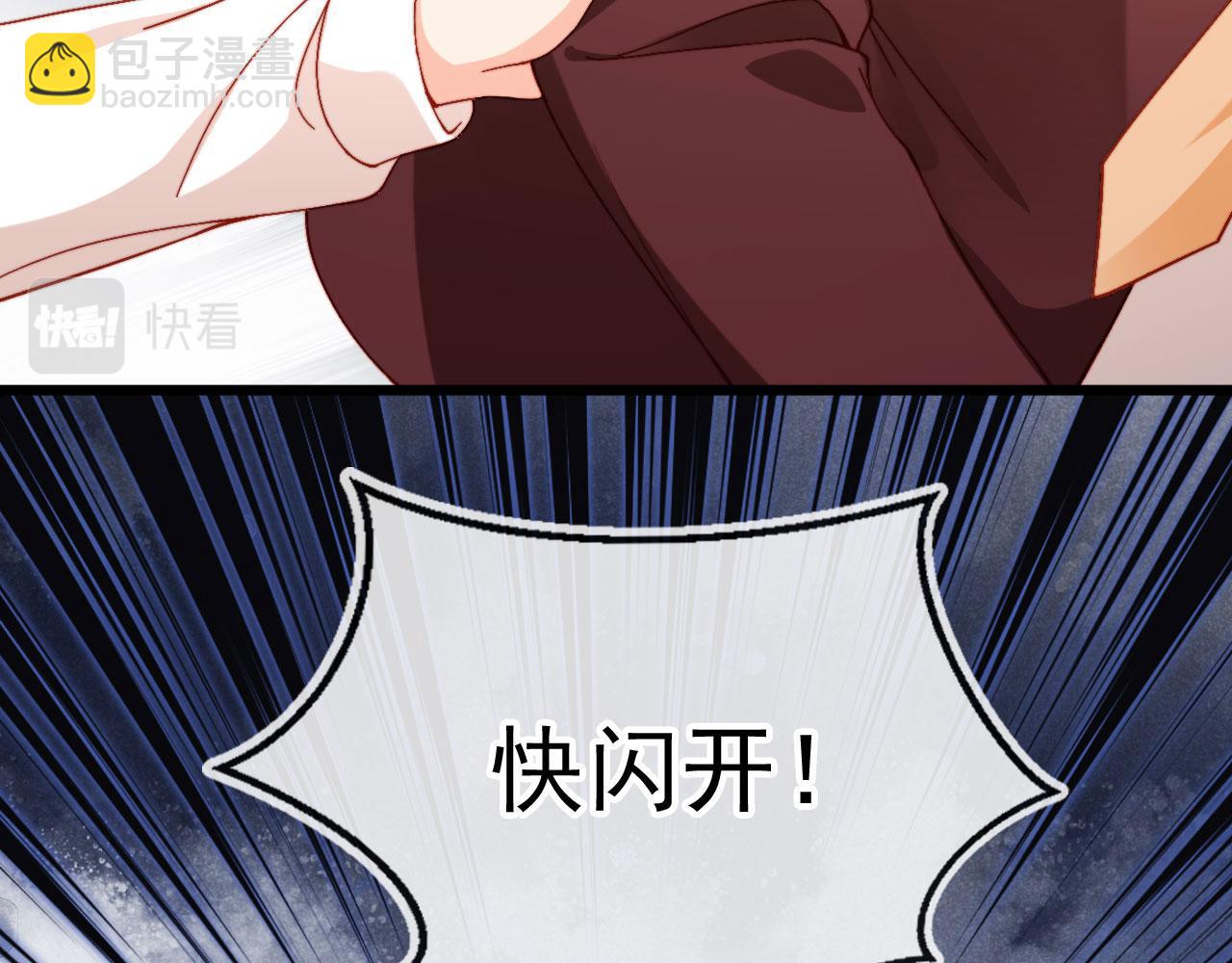 第80话 不是因为喜欢我？(1/4)-第83话