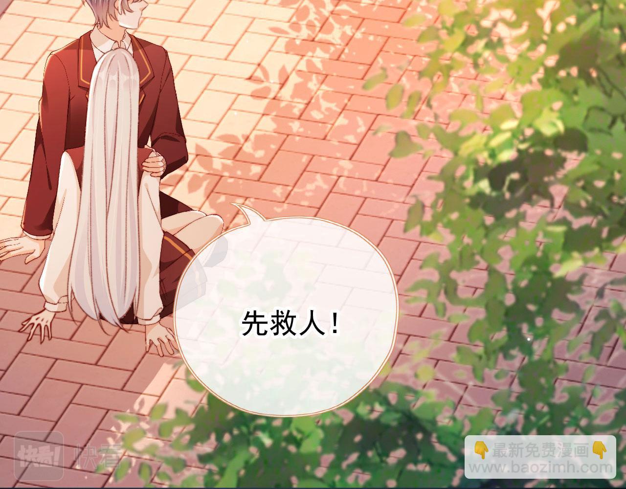 第80话 不是因为喜欢我？(1/4)-第83话