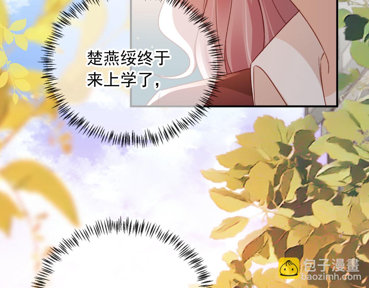 第80话 不是因为喜欢我？(1/4)-第83话