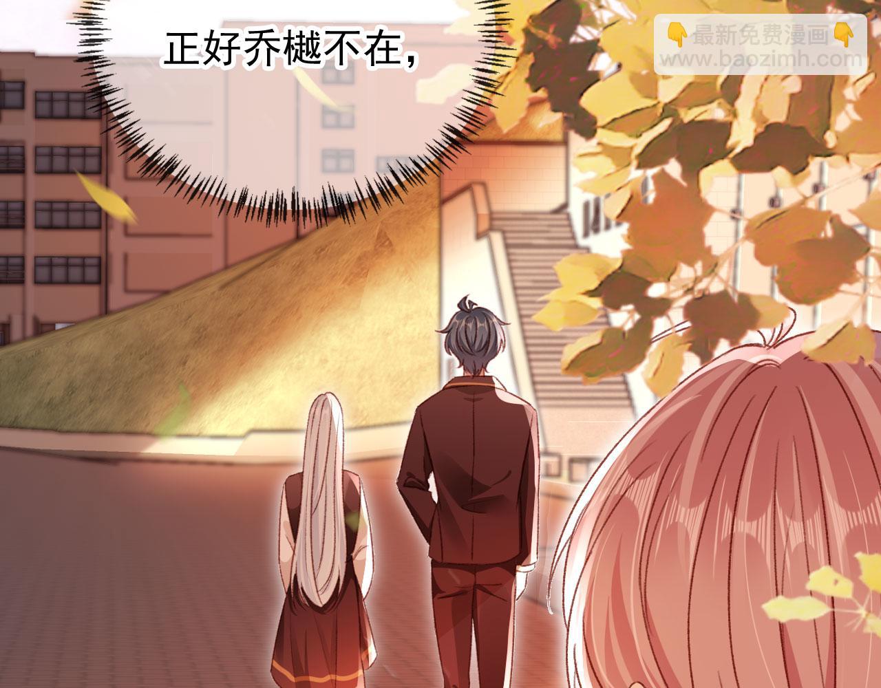 第80话 不是因为喜欢我？(1/4)-第83话