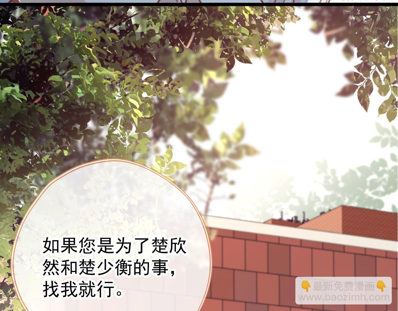 第82话 姐姐的味道(1/4)-第85话