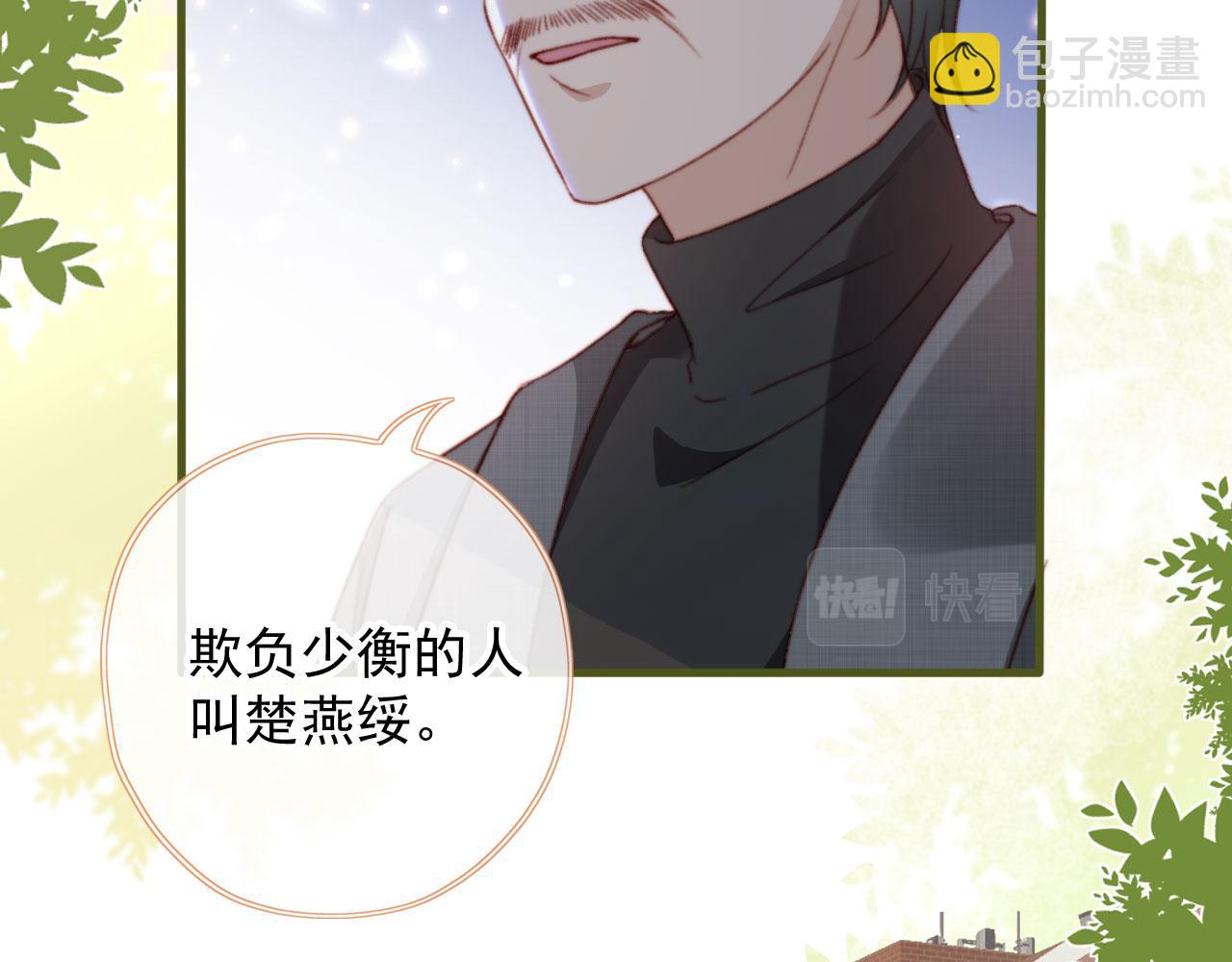 第82话 姐姐的味道(1/4)-第85话