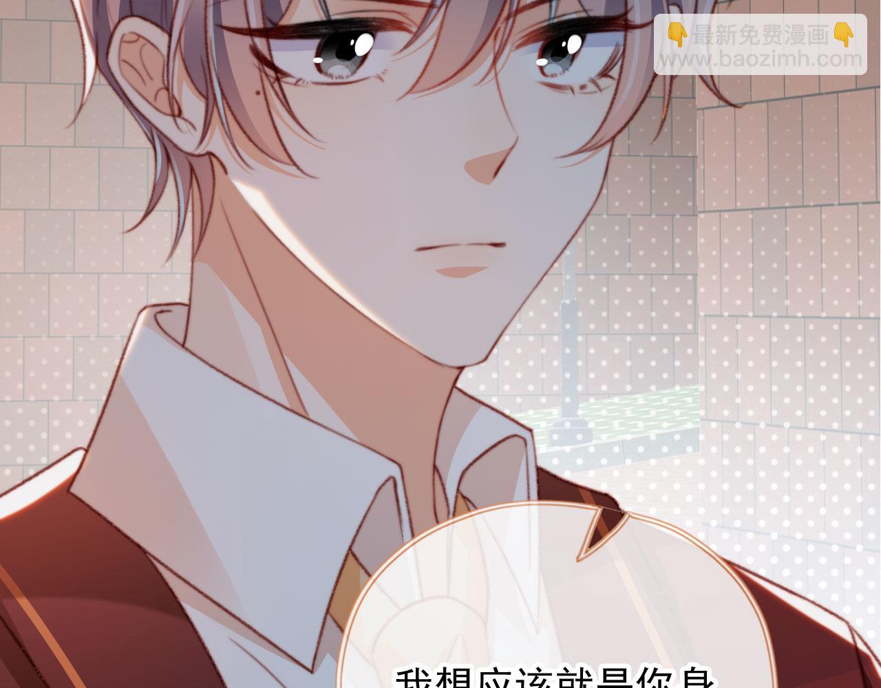 第82话 姐姐的味道(1/4)-第85话