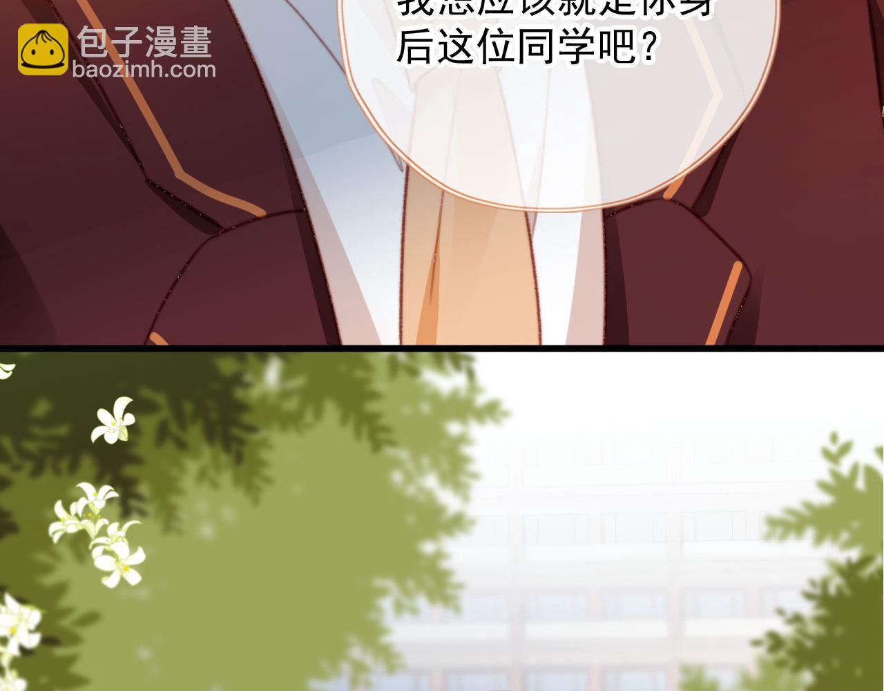 第82话 姐姐的味道(1/4)-第85话