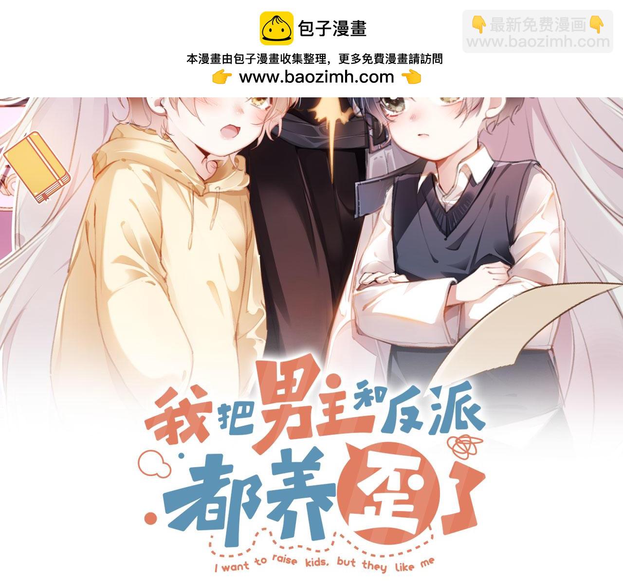 第82话 姐姐的味道(1/4)-第85话