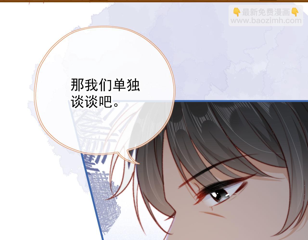 第82话 姐姐的味道(1/4)-第85话