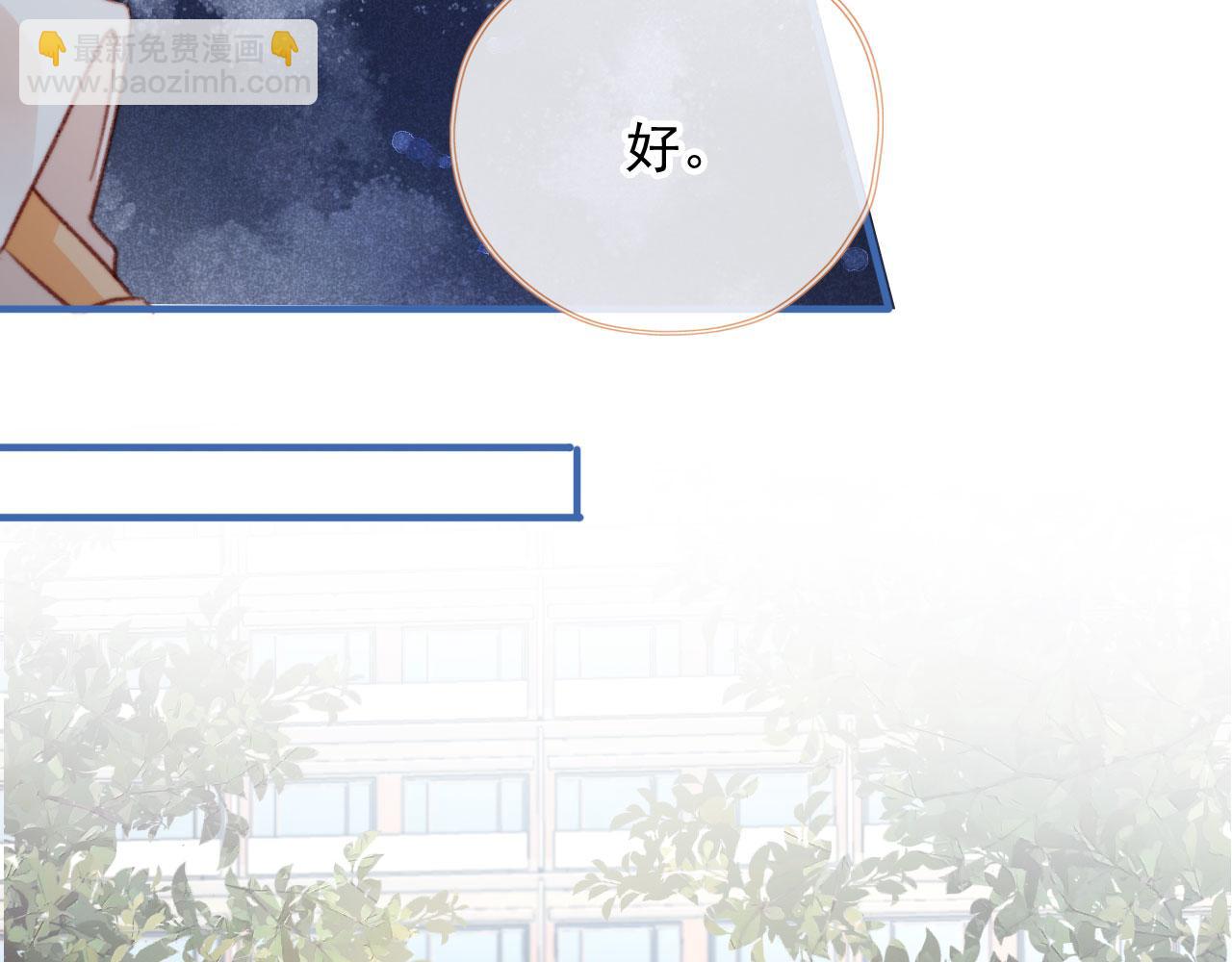 第82话 姐姐的味道(1/4)-第85话