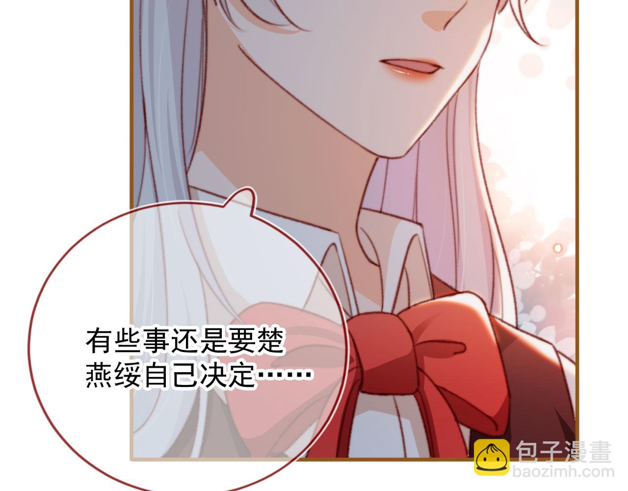 第82话 姐姐的味道(1/4)-第85话