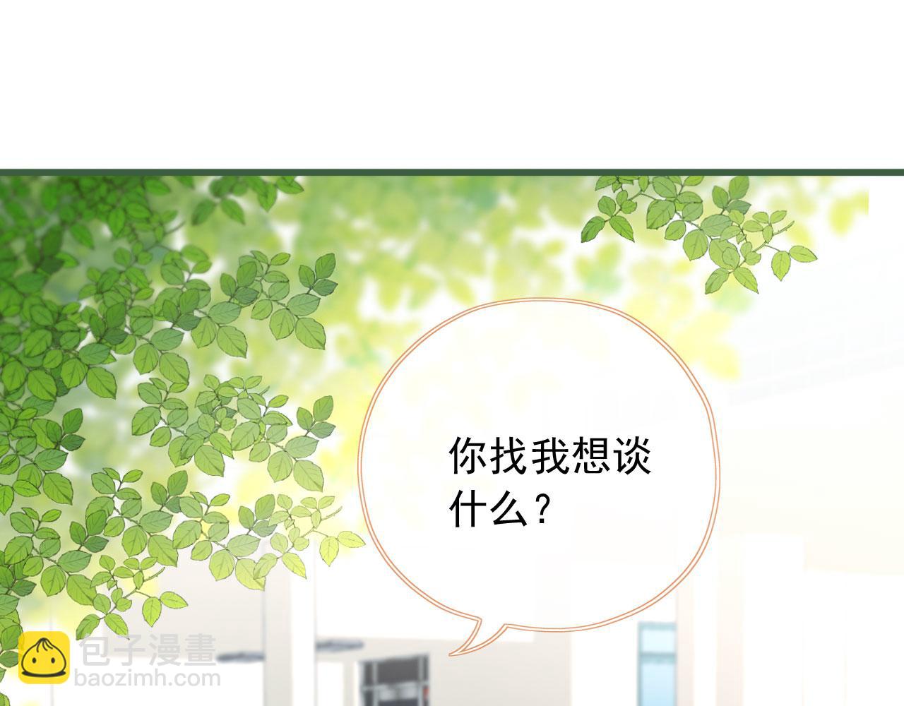 第82话 姐姐的味道(1/4)-第85话