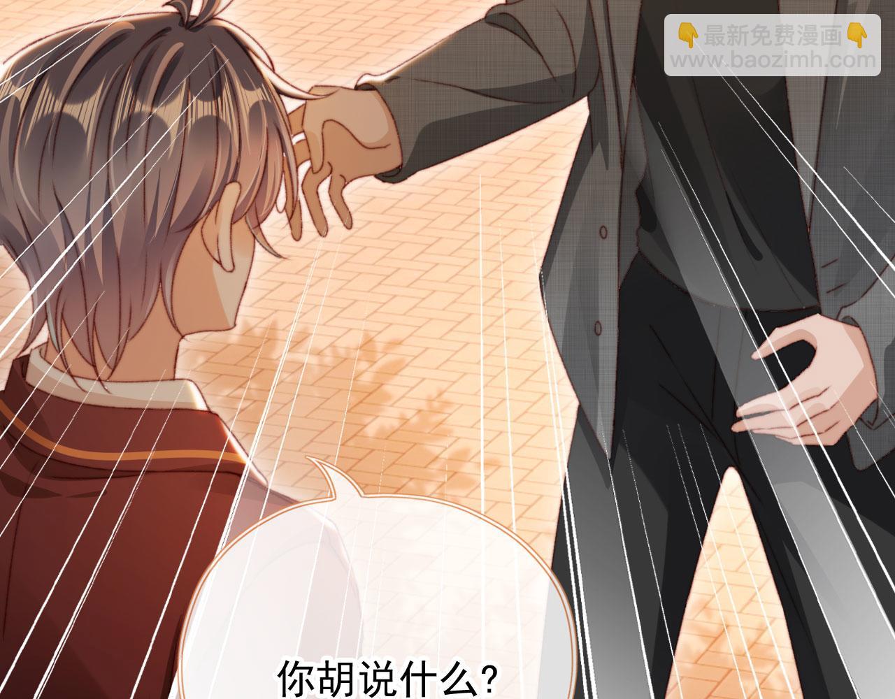 第82话 姐姐的味道(1/4)-第85话