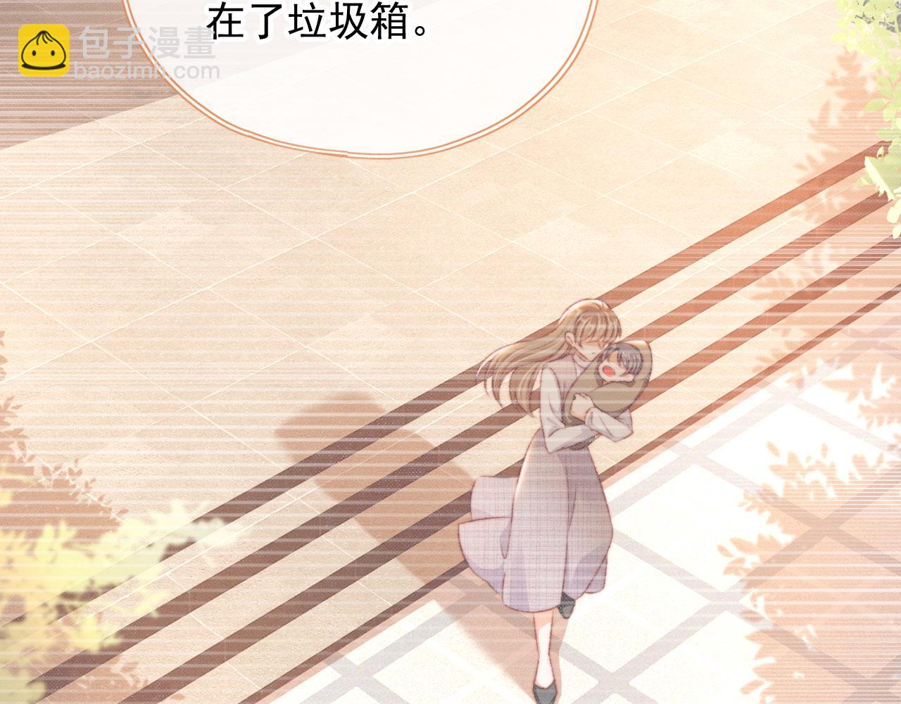 第82话 姐姐的味道(1/4)-第85话