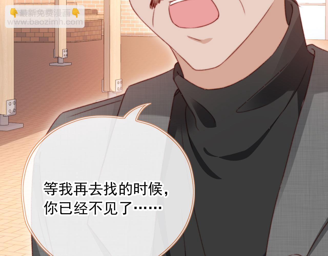 第82话 姐姐的味道(1/4)-第85话