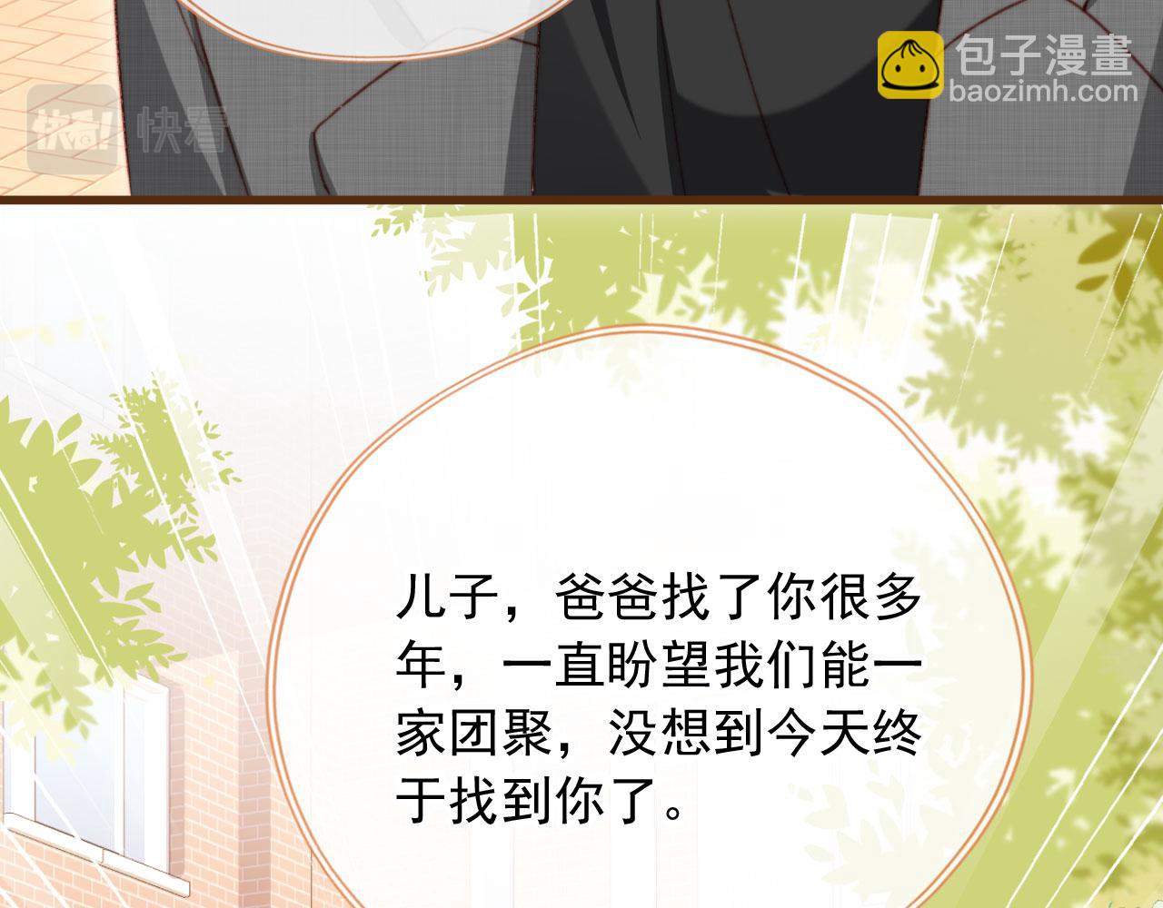 第82话 姐姐的味道(1/4)-第85话