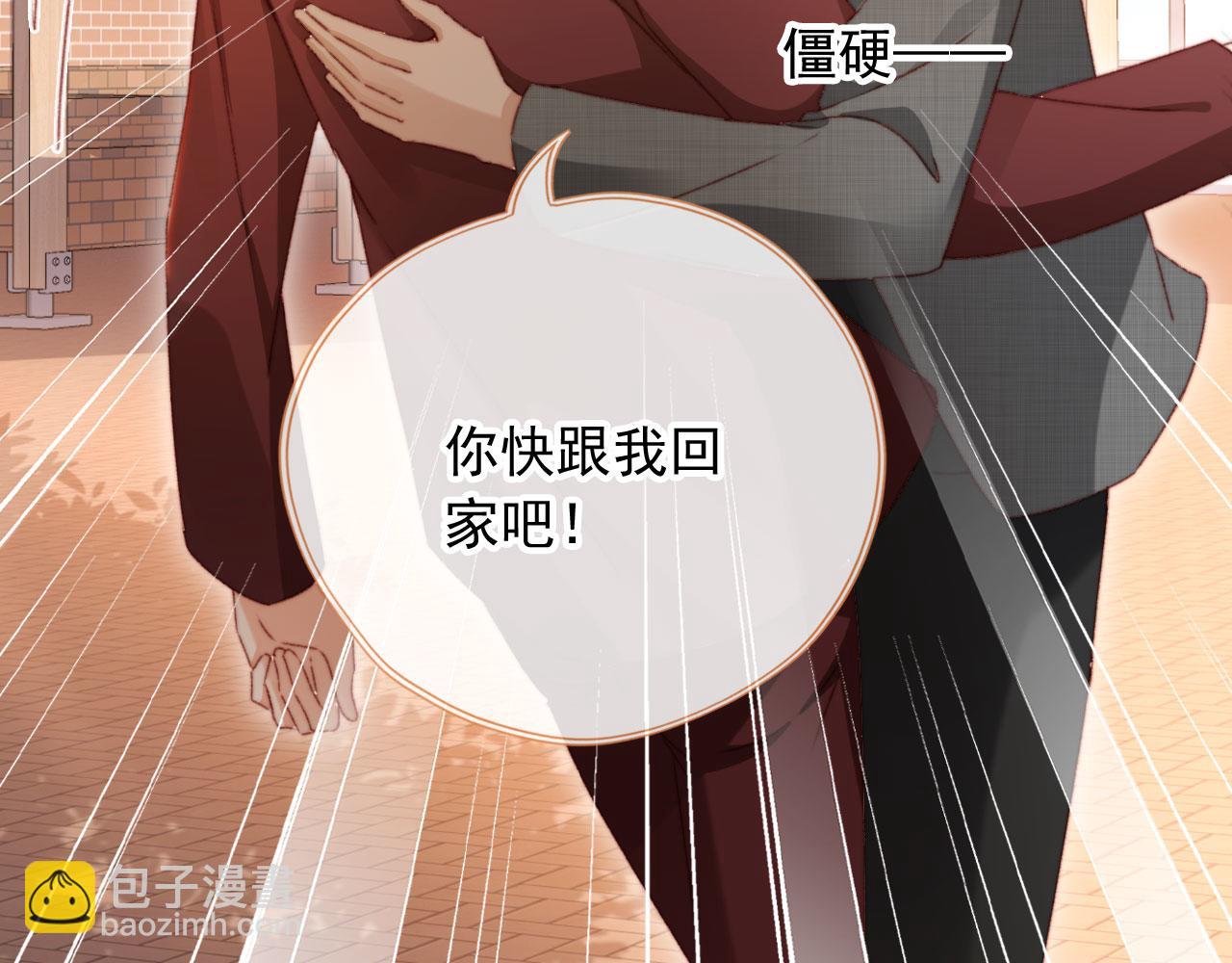 第82话 姐姐的味道(1/4)-第85话