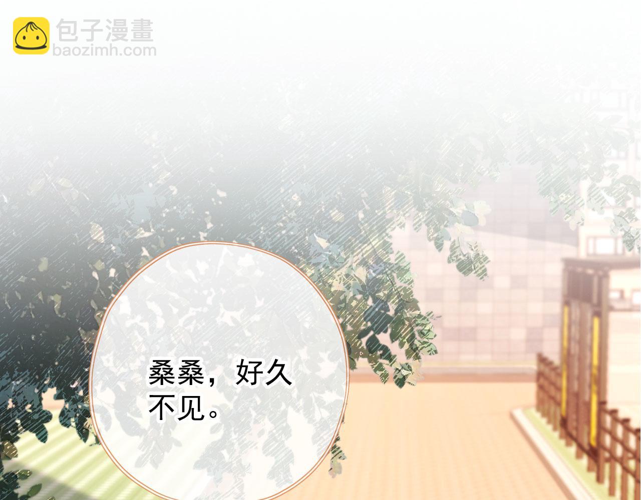 第82话 姐姐的味道(1/4)-第85话