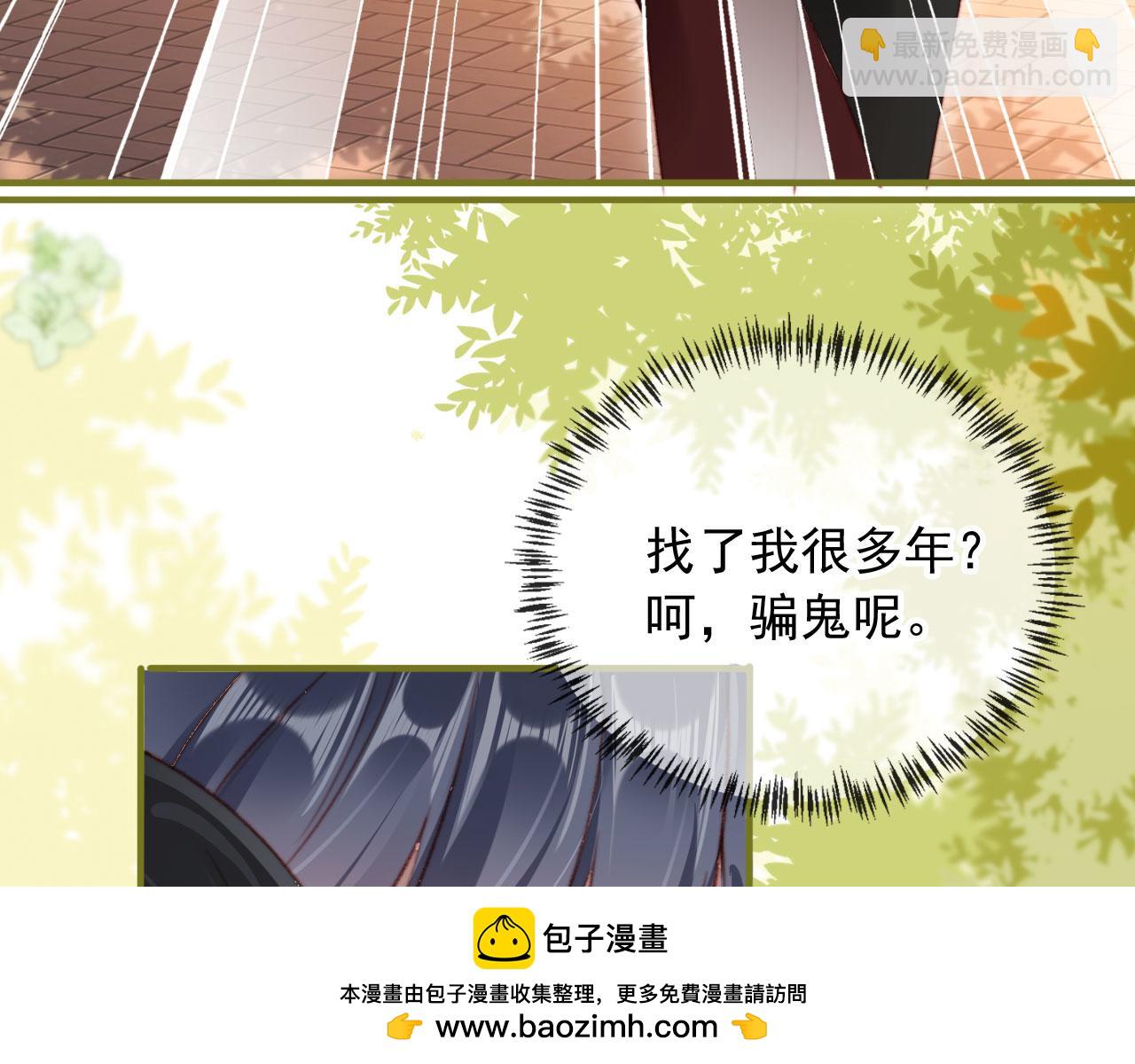 第82话 姐姐的味道(1/4)-第85话