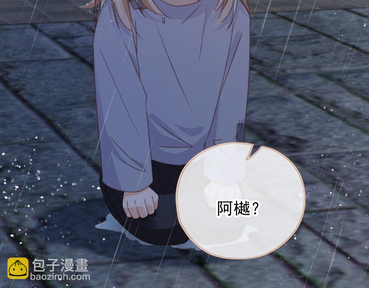 第84话 你是仙女吗？(1/3)-第87话