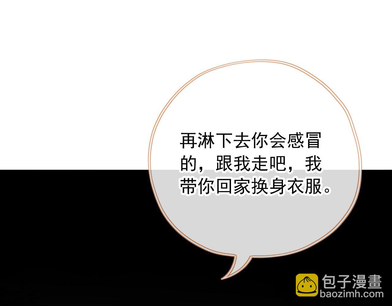 第84话 你是仙女吗？(1/3)-第87话