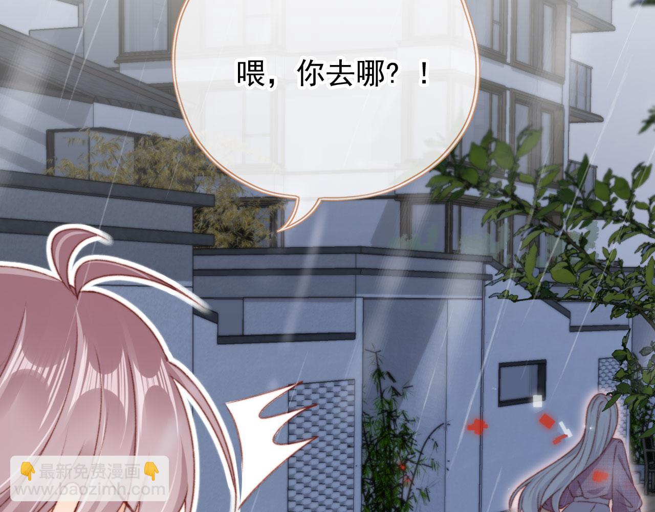 第84话 你是仙女吗？(1/3)-第87话