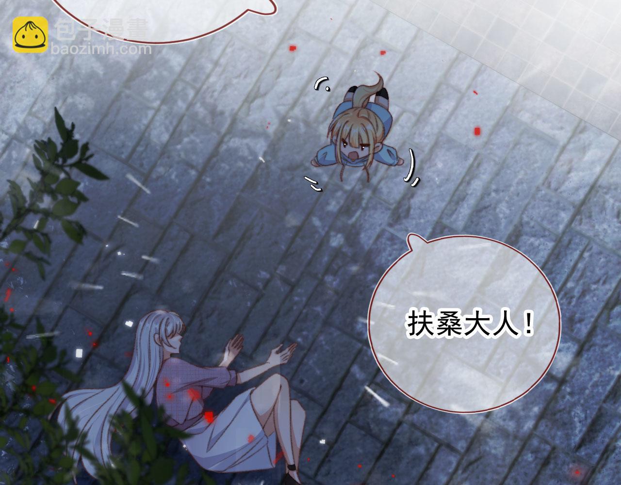 第84话 你是仙女吗？(1/3)-第87话