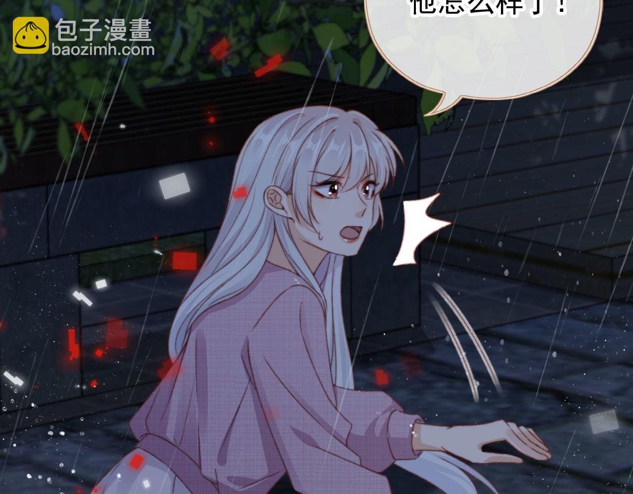 第84话 你是仙女吗？(1/3)-第87话