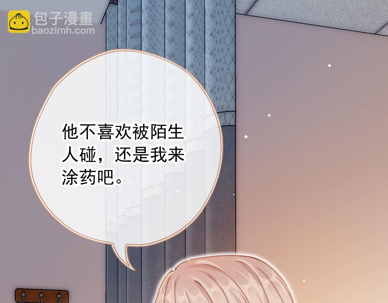 第86话 再陪他一次(1/3)-第89话