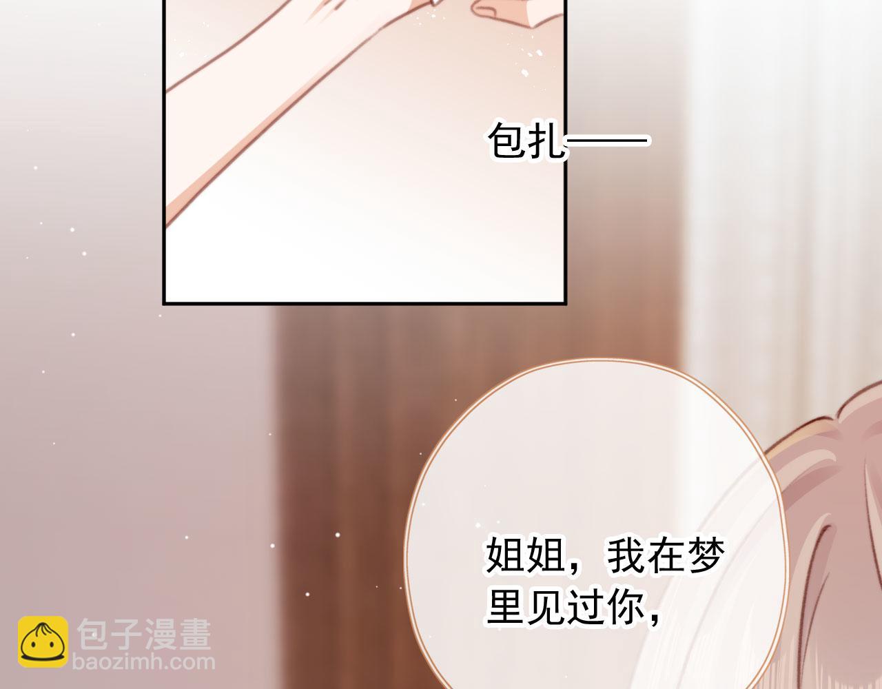 第86话 再陪他一次(1/3)-第89话