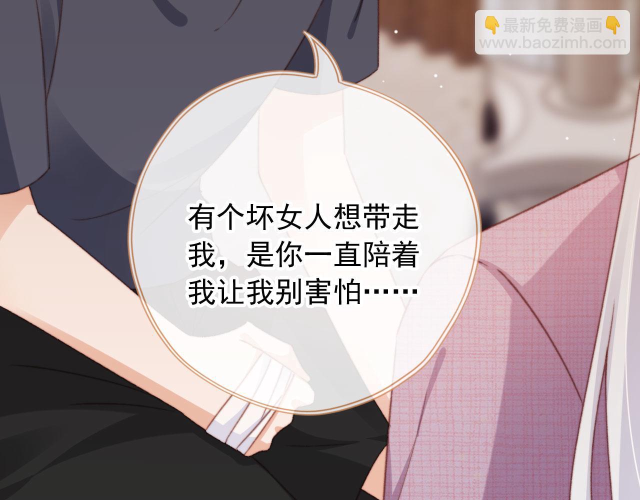 第86话 再陪他一次(1/3)-第89话