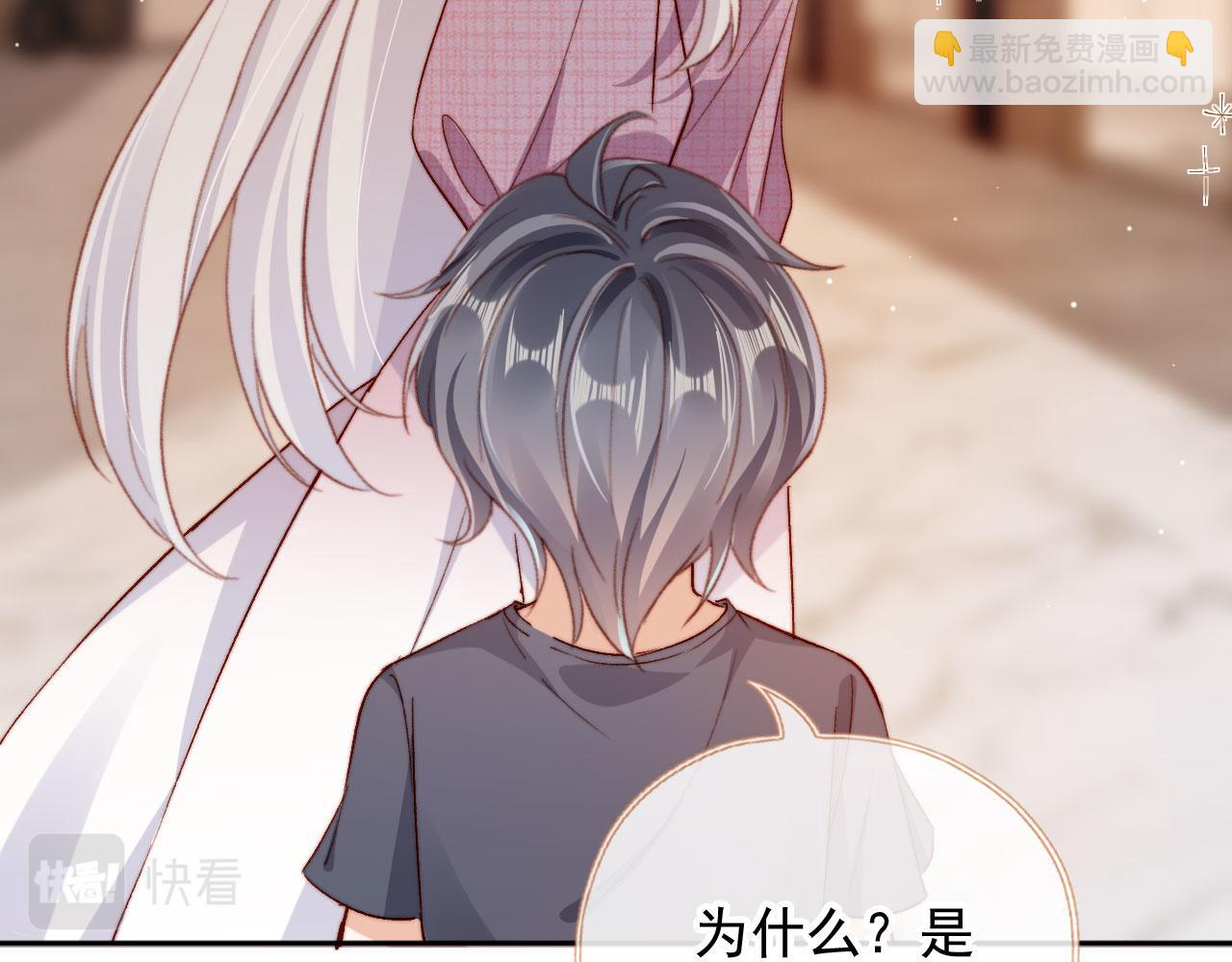 第86话 再陪他一次(1/3)-第89话