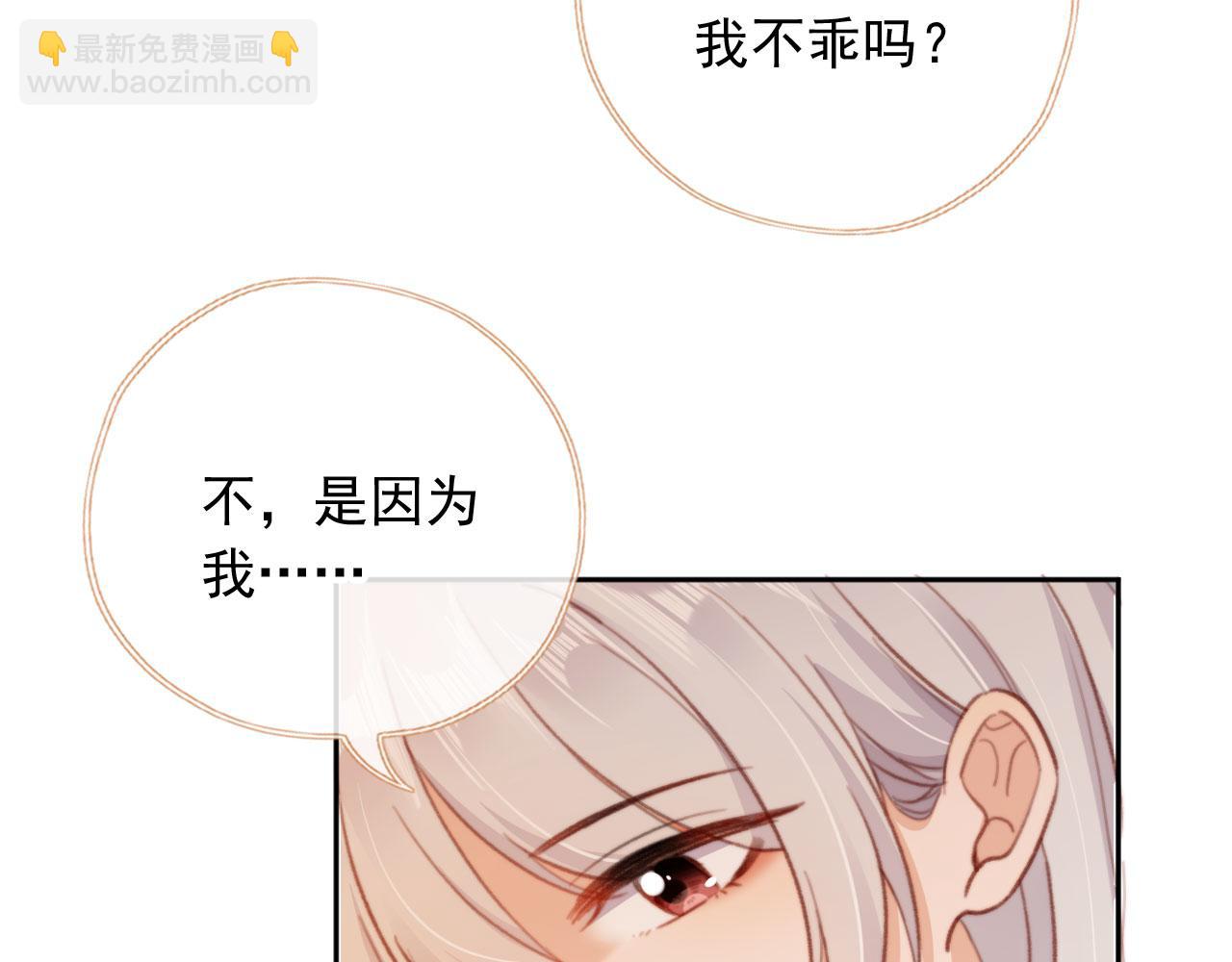 第86话 再陪他一次(1/3)-第89话