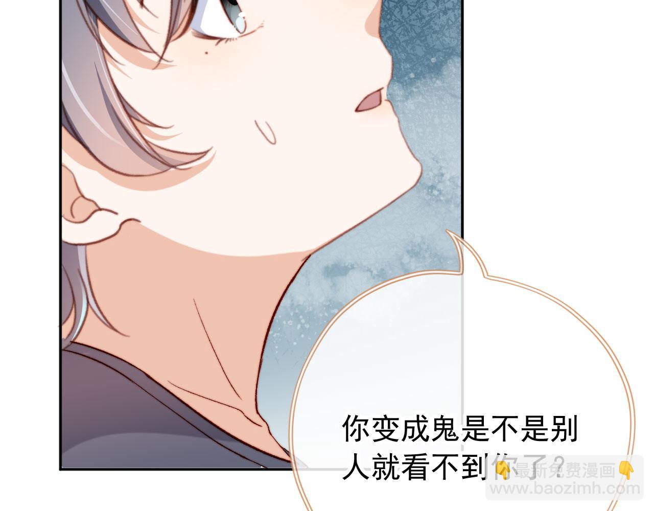 第86话 再陪他一次(1/3)-第89话