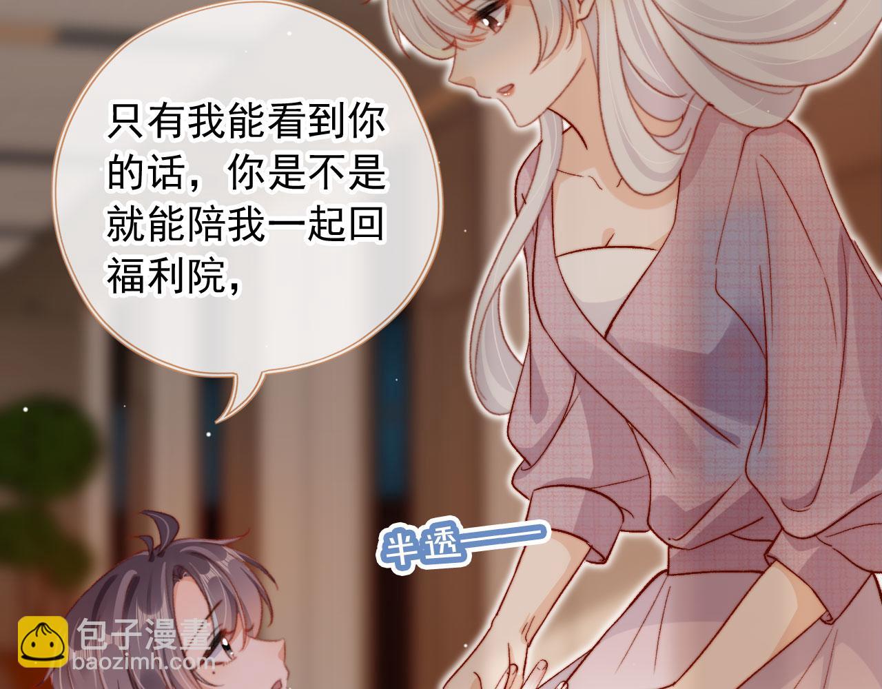 第86话 再陪他一次(1/3)-第89话