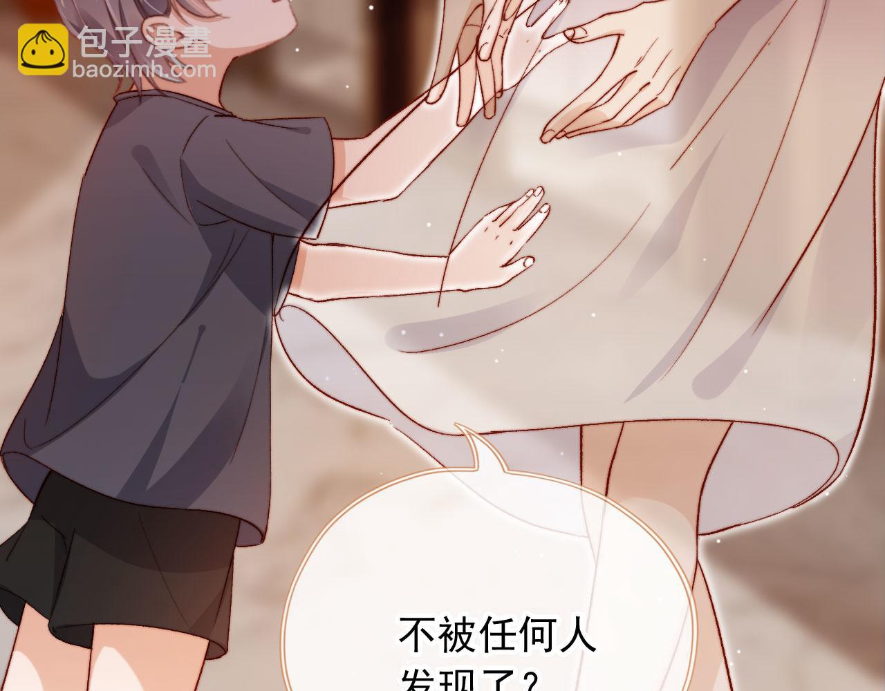 第86话 再陪他一次(1/3)-第89话