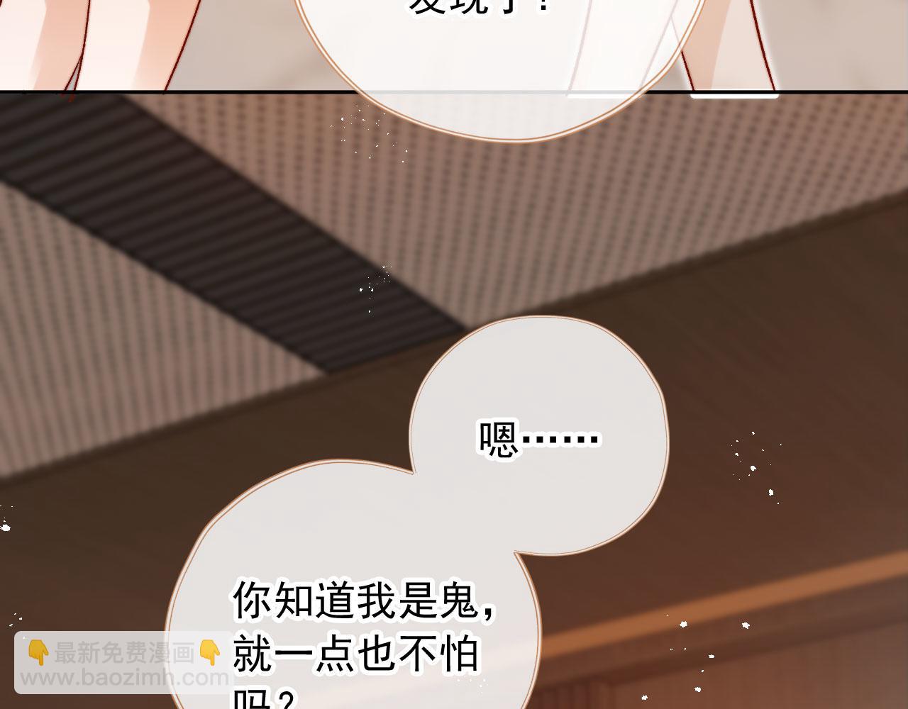 第86话 再陪他一次(1/3)-第89话