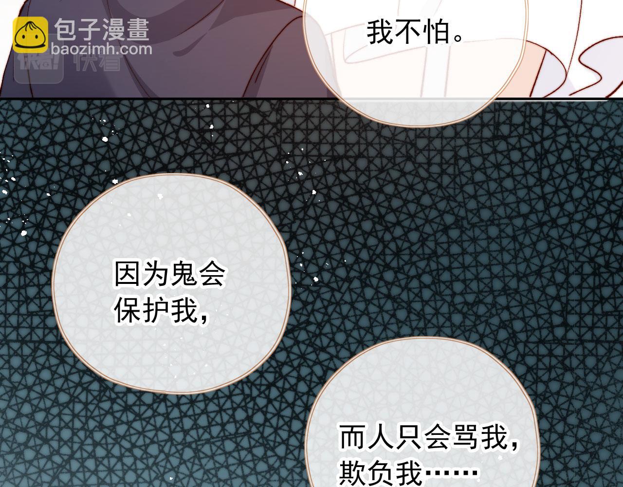 第86话 再陪他一次(1/3)-第89话