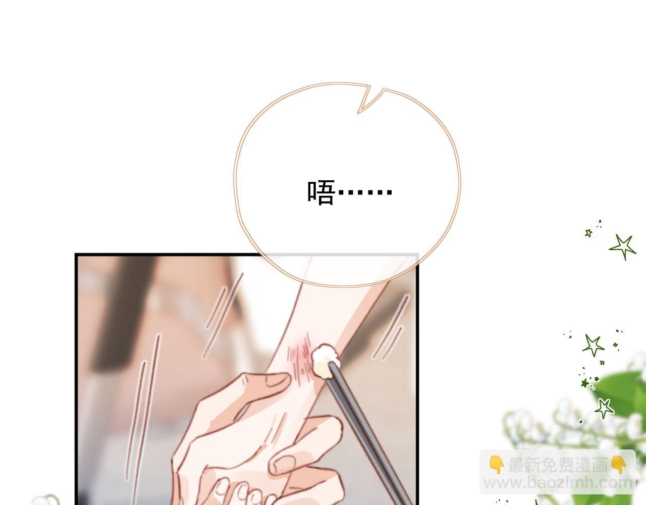 第86话 再陪他一次(1/3)-第89话