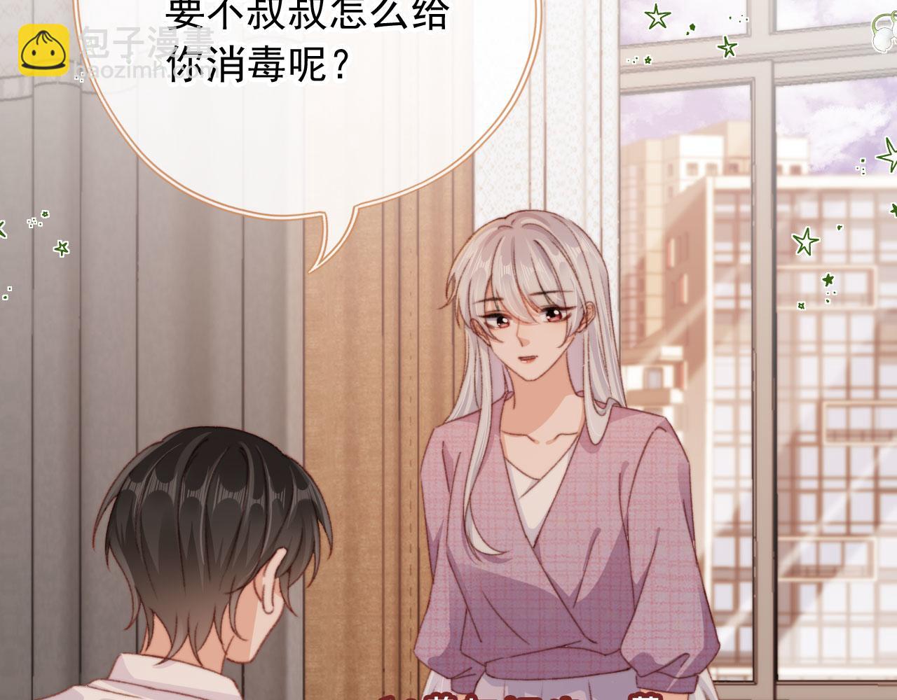 第86话 再陪他一次(1/3)-第89话