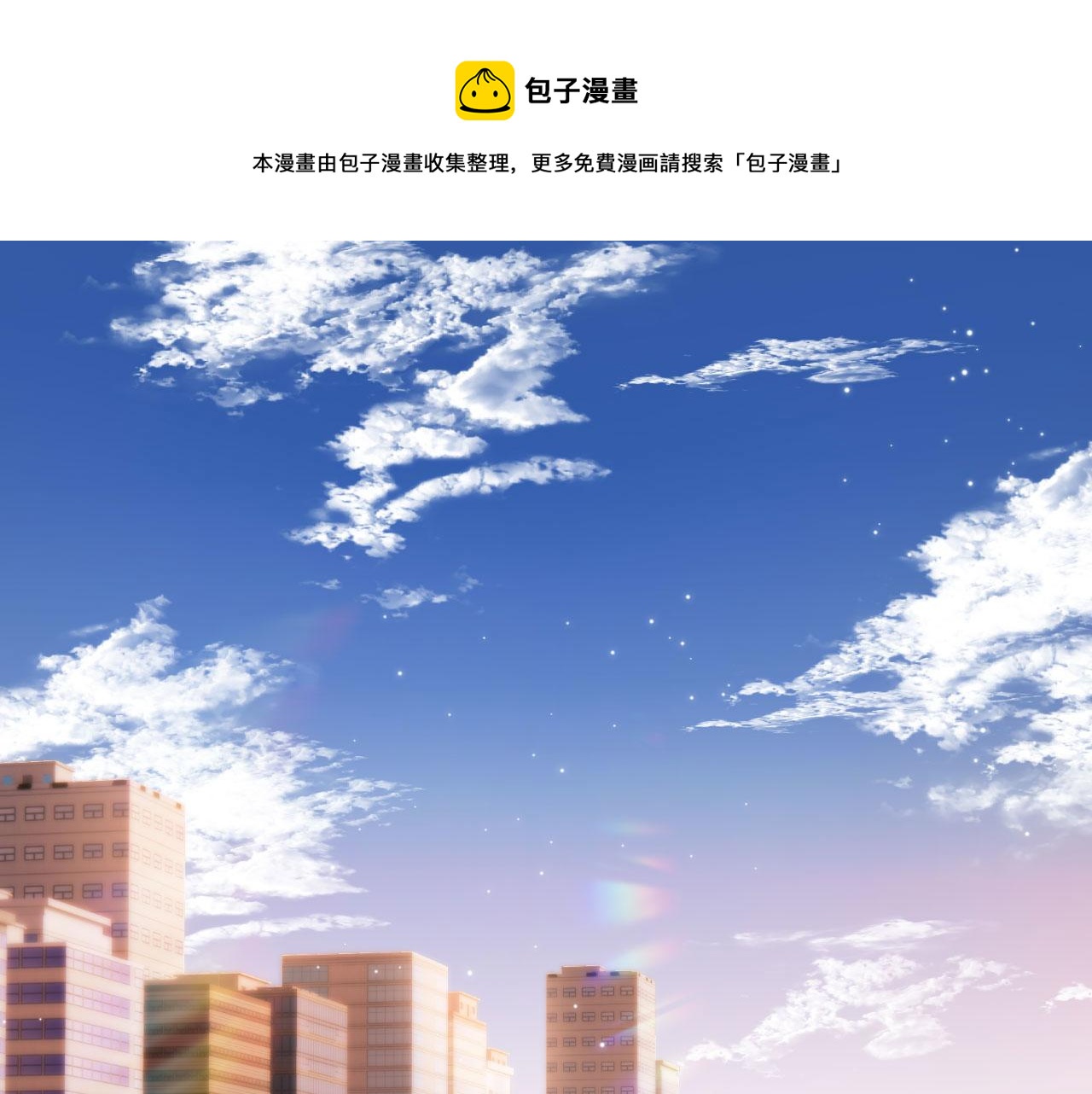 第7话 奶狗发威(1/3)-第9话