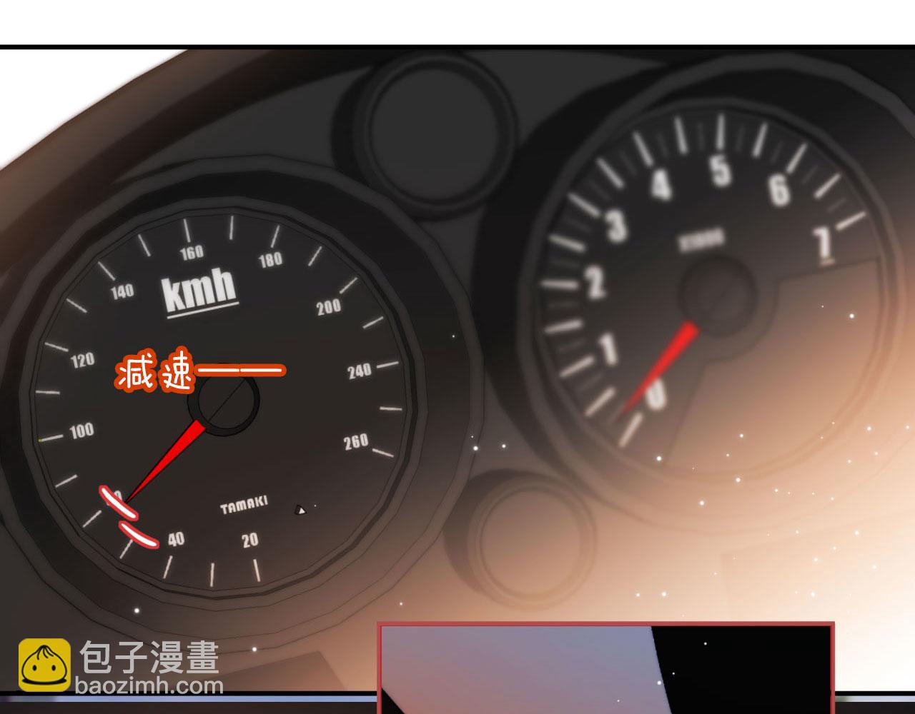 第7话 奶狗发威(1/3)-第9话