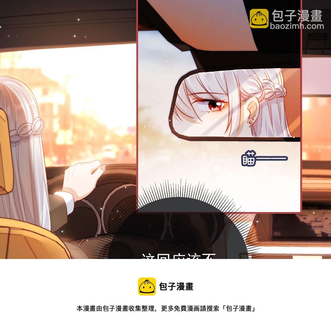 第7话 奶狗发威(1/3)-第9话