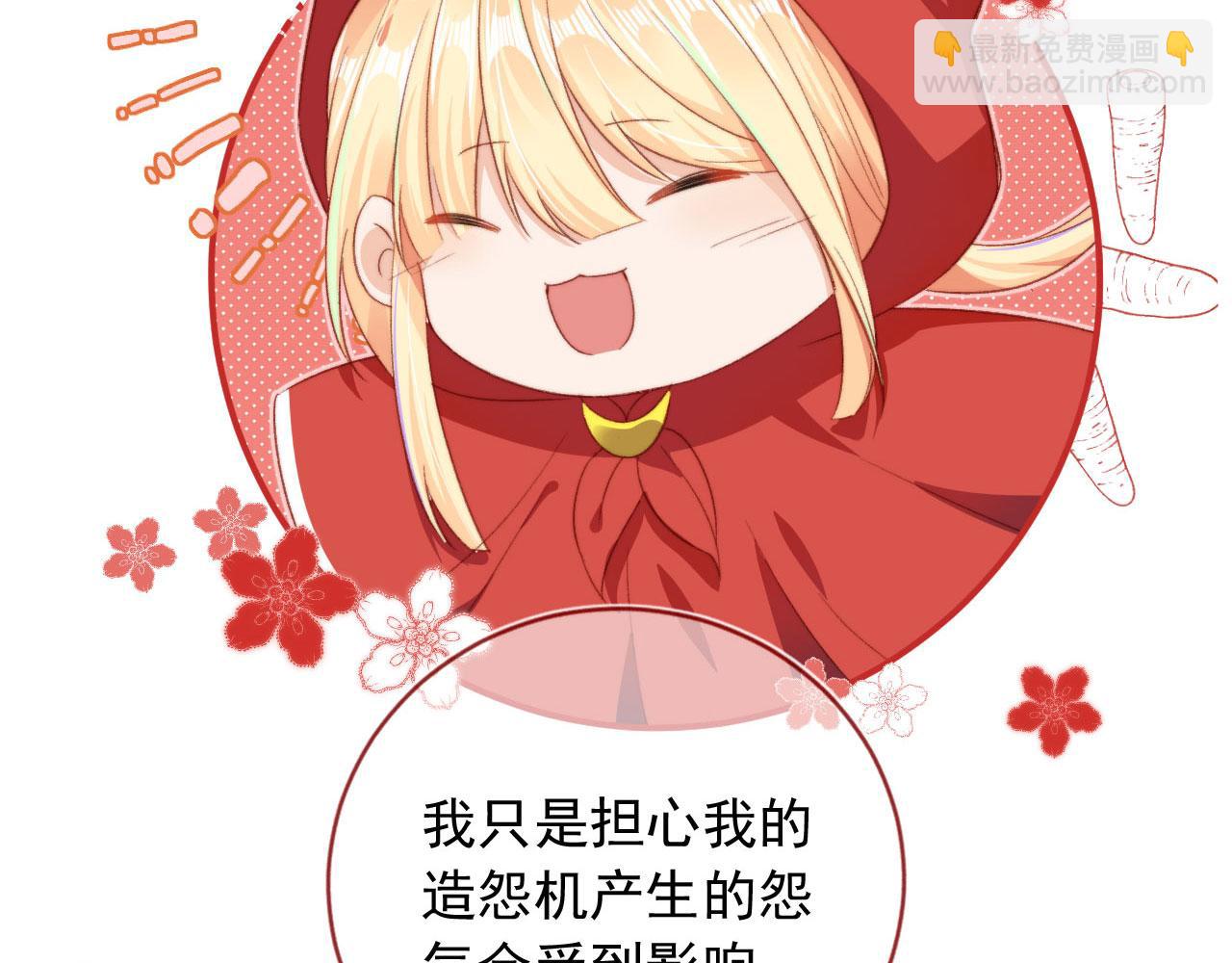 第7话 奶狗发威(1/3)-第9话