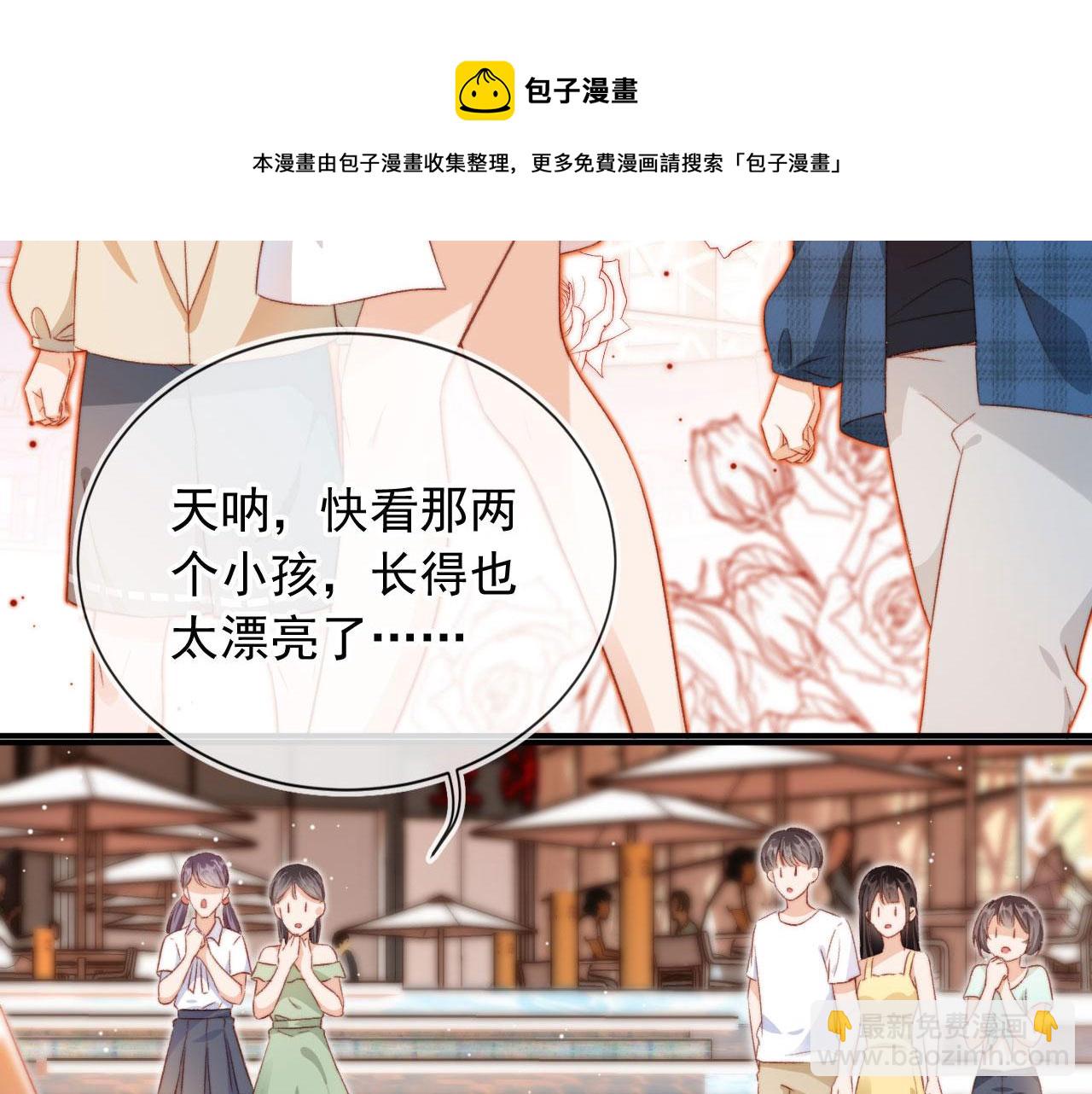 第7话 奶狗发威(1/3)-第9话