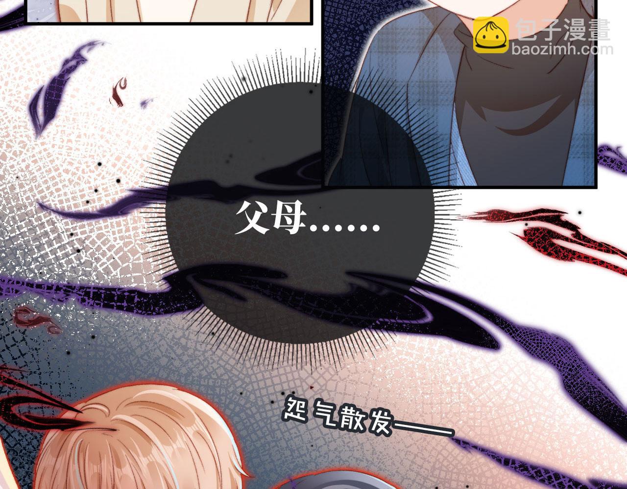 第7话 奶狗发威(1/3)-第9话