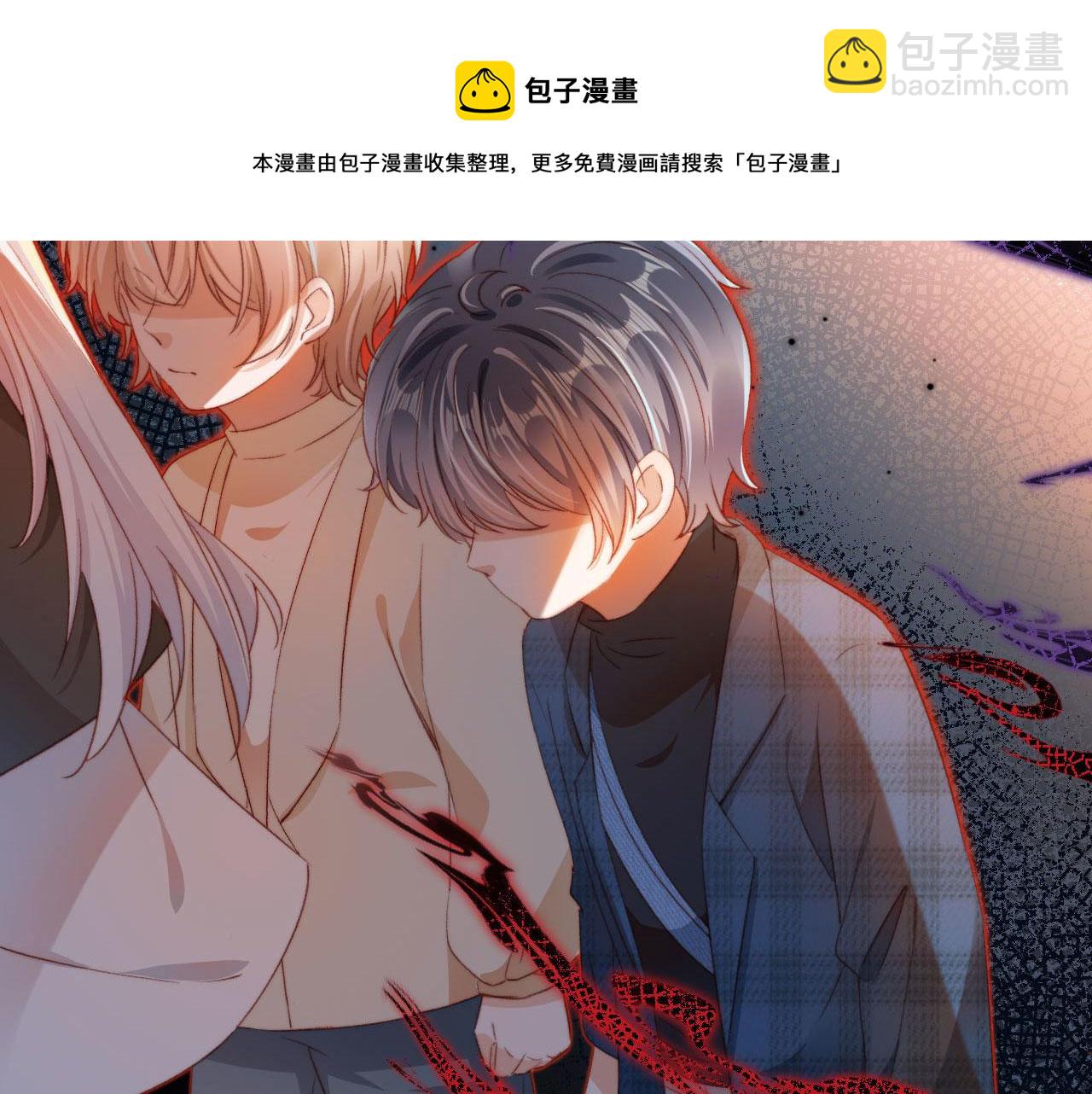 第7话 奶狗发威(1/3)-第9话