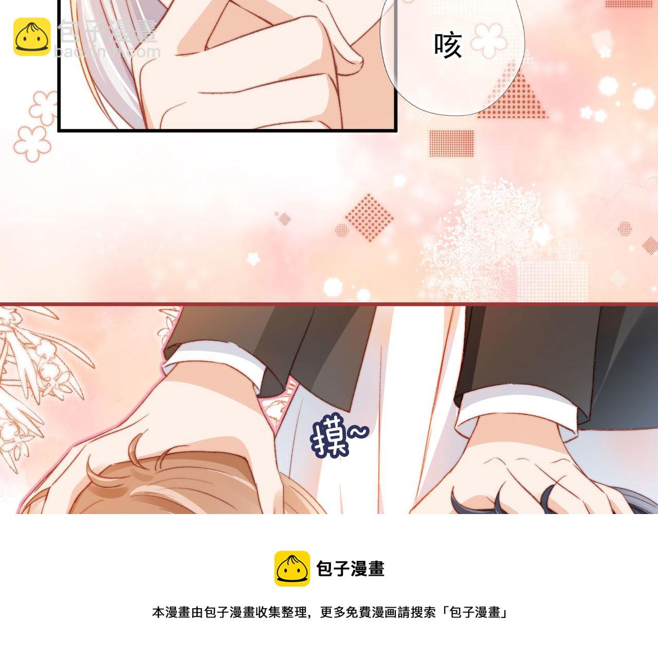 第7话 奶狗发威(1/3)-第9话