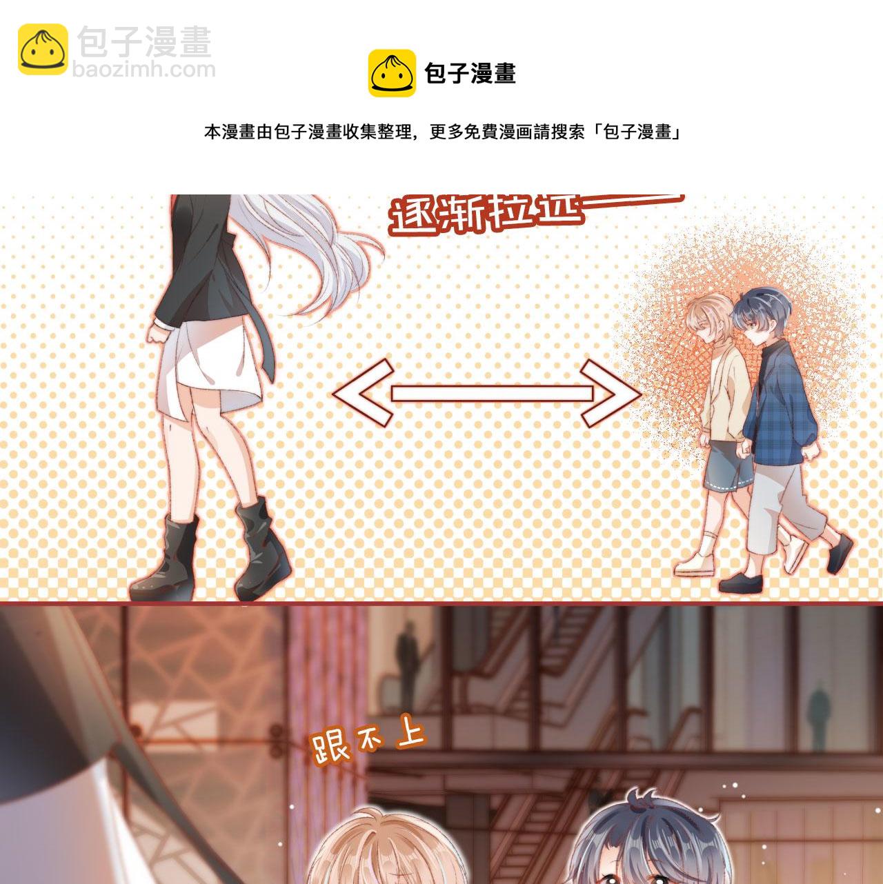 第7话 奶狗发威(1/3)-第9话